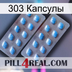 303 Капсулы viagra4